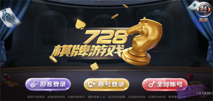 728game官网版