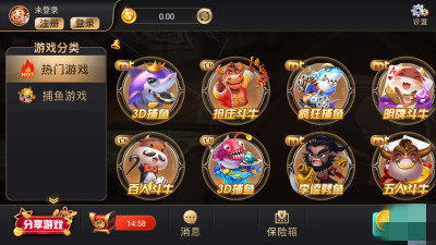 开元ky888棋牌2.5.10版本最新版图4