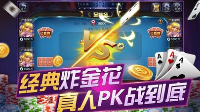 767娱乐app图2