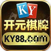 开元88ky游戏大厅app