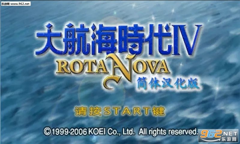 大航海时代4Rota Nova图1