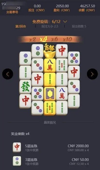 pg赏金女王爆分大奖图1