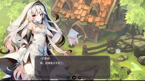 魔女之泉3破解版图1