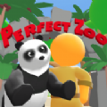 完美动物园汉化版(Perfect Zoo)