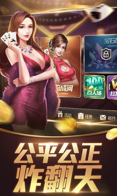 三张牌无限金币版安卓版图1