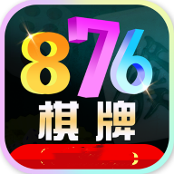 876cc掌上馋游app