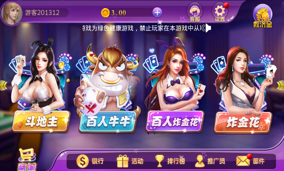 开元94kycom图3