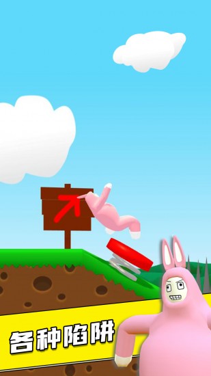 疯狂兔子人破解版无限关卡图2