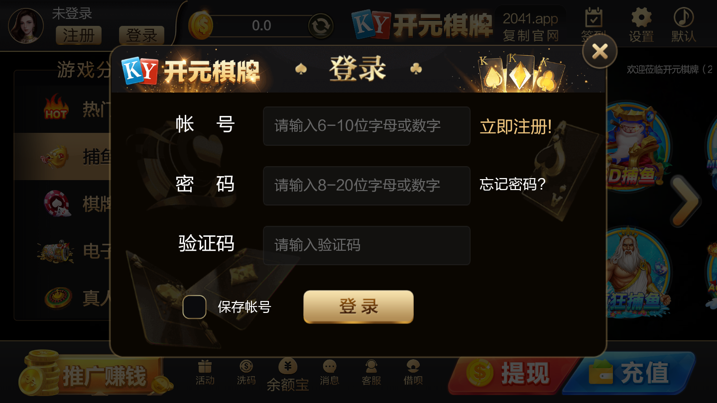 开元娱乐app7777图4