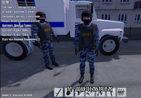 战斗民族城管模拟器(Police Cop Simulator. Gang War)图2