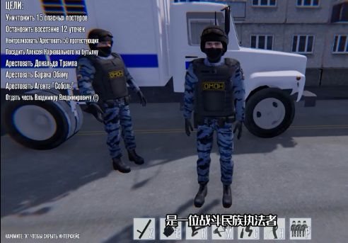 战斗民族城管模拟器(Police Cop Simulator. Gang War)