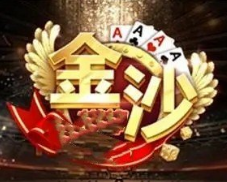 金沙棋牌js6666官网版