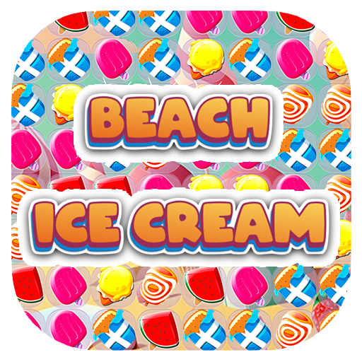 海滩冰淇淋挑战(Beach Ice Cream)