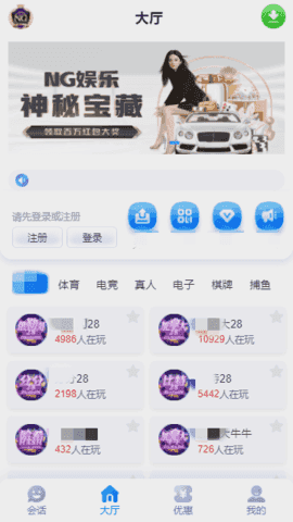 南宫加拿大28下载官网图2