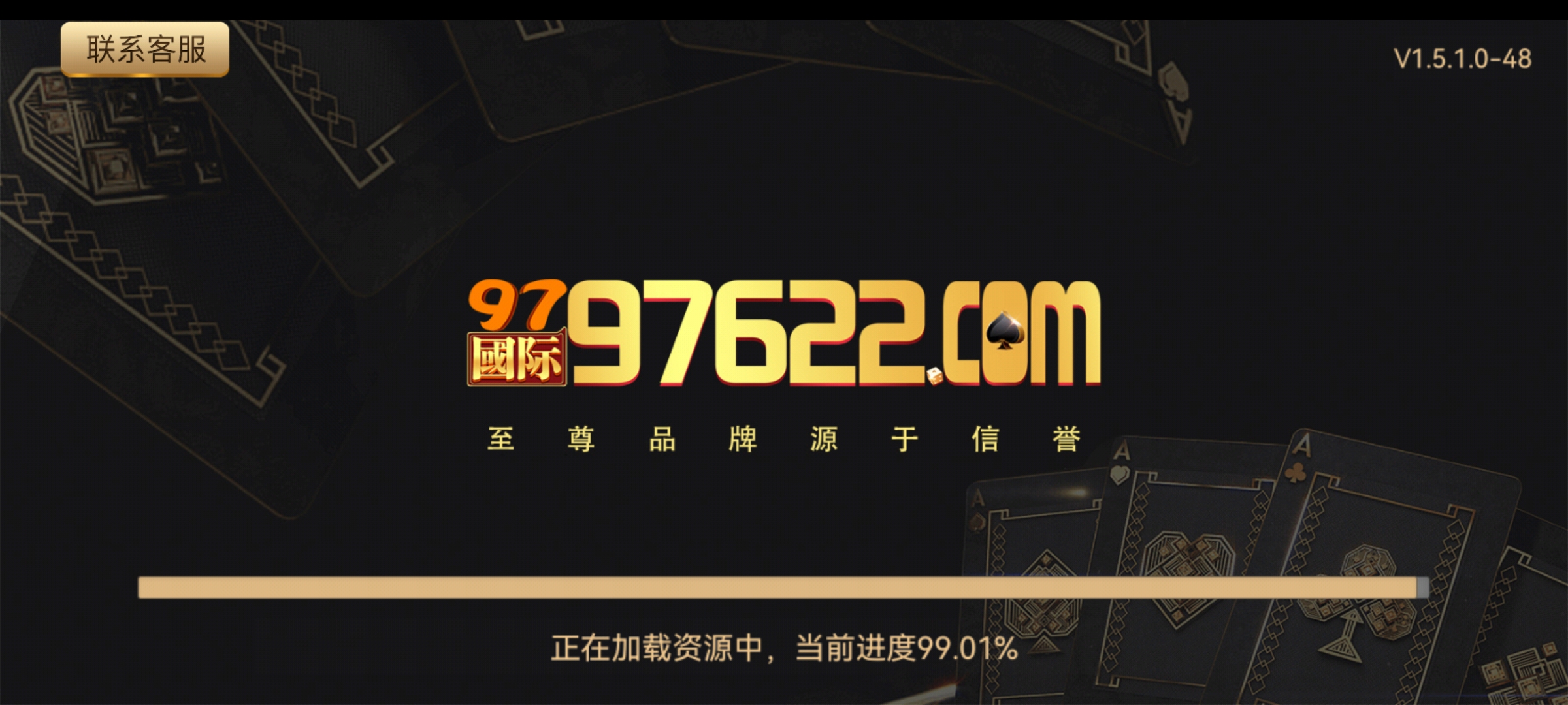 97622国际app图1