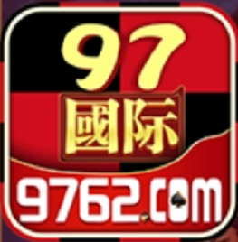 97622国际app