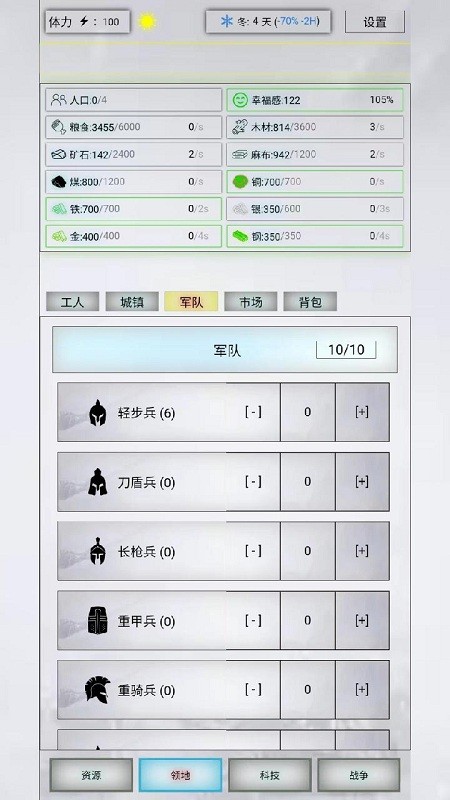 放置时代图2