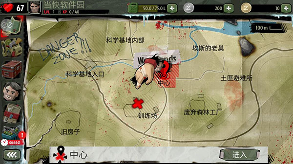 行尸2(The Walking Zombie 2)图2