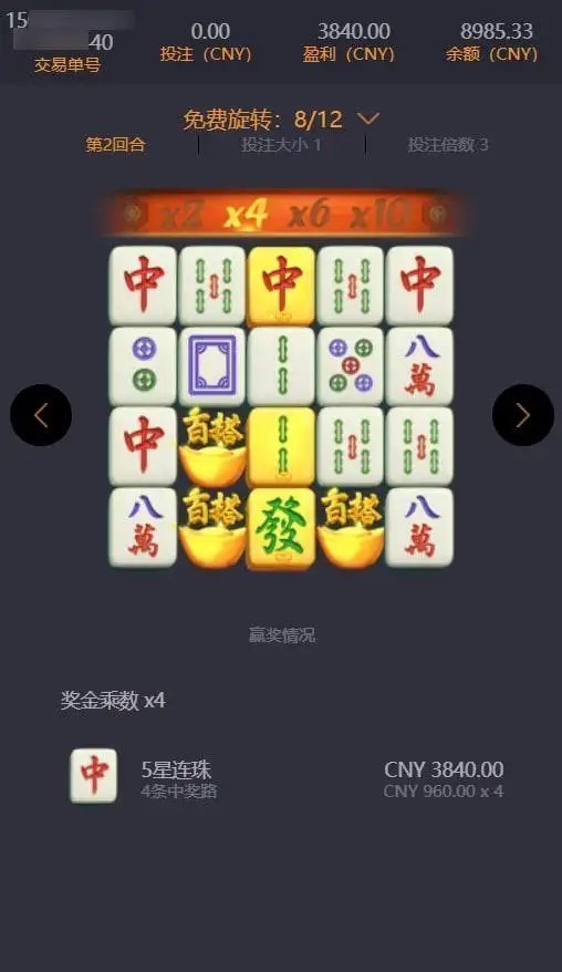 免费pg电子游戏图3