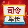 军棋双人游戏下载-军棋双人正版手机版下载安装v1.0.0
