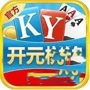 开元棋脾app