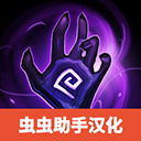 黑暗崛起汉化版下载-黑暗崛起(Darkrise)中文版官方版下载安装v0.19.13