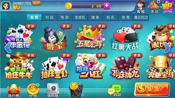 神赚棋牌2023官方最新版图3