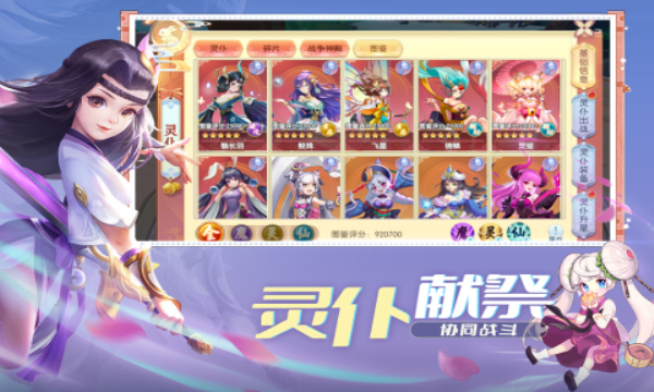 魔眼乱斗图4