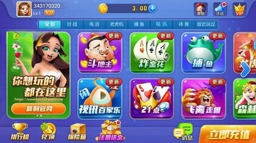 开端棋牌官网最新图3