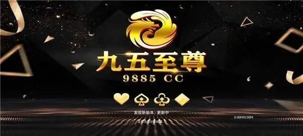 9599九五至尊