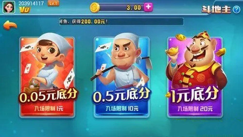 全优棋牌安卓版旧版本图3