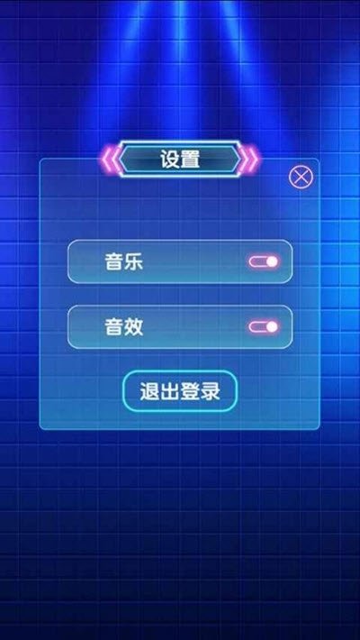 姐姐来猜歌图2