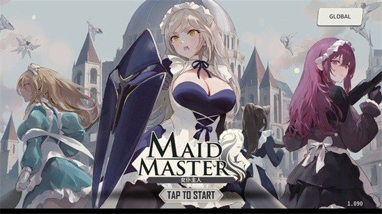 女仆大师(Maid Master)图1