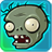  Plant Battle Zombie Great Wall Version Cracked Version