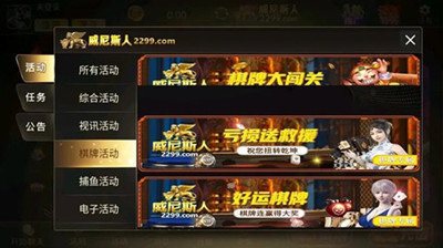 威斯尼斯人wns615app