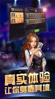 澳门棋牌威尼斯尼人图3