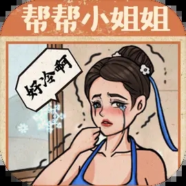 无敌脑洞王者最新版