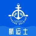 航运士app下载-航运士官方版下载v1.0.1