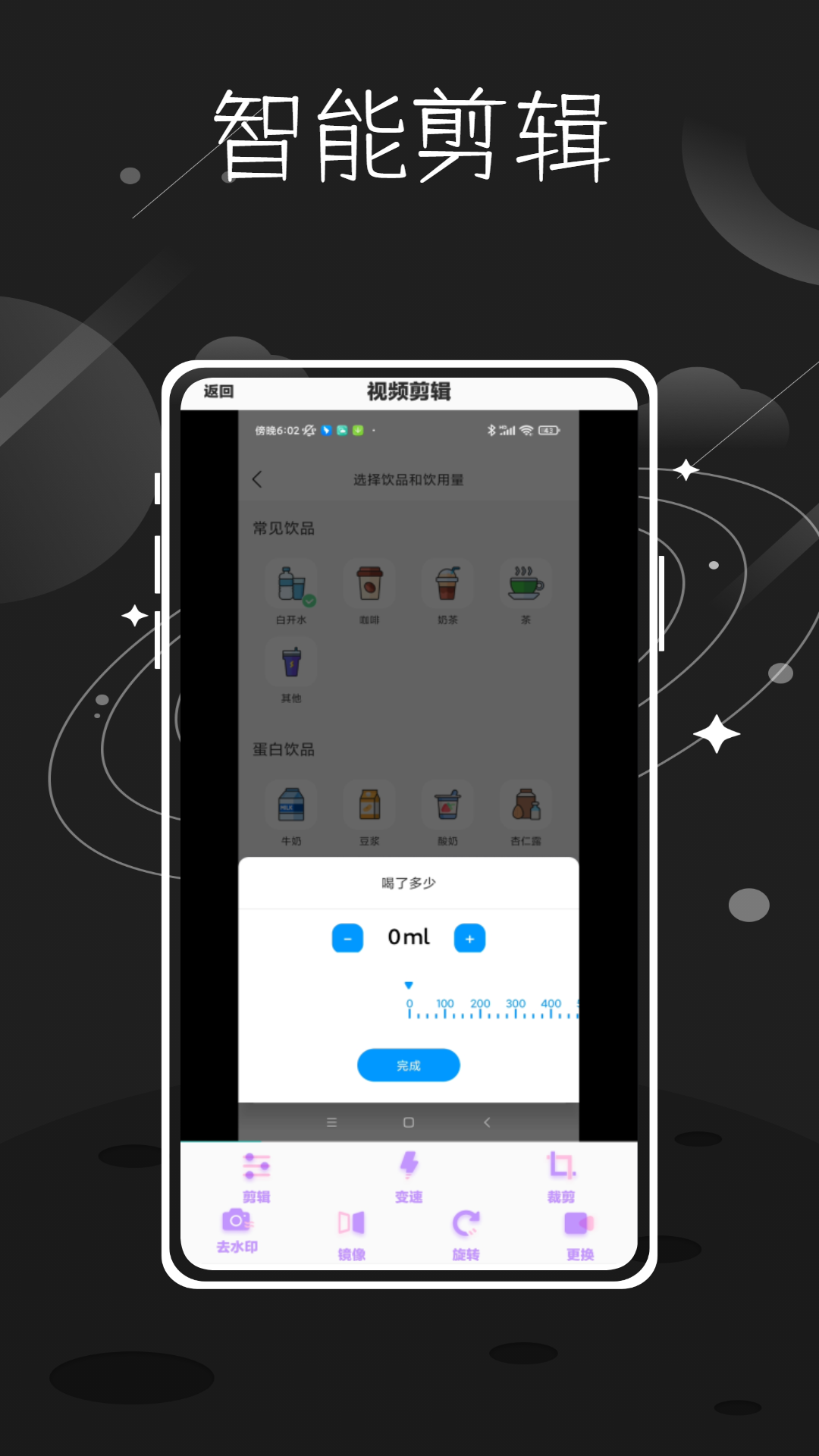 tale短视频创作图3