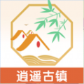 逍遥古镇app下载-逍遥古镇风景正式版下载v1.0.0