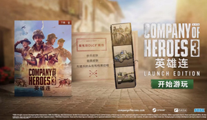 二战RTS《英雄连3》发售宣传片 率军驰骋北非战场