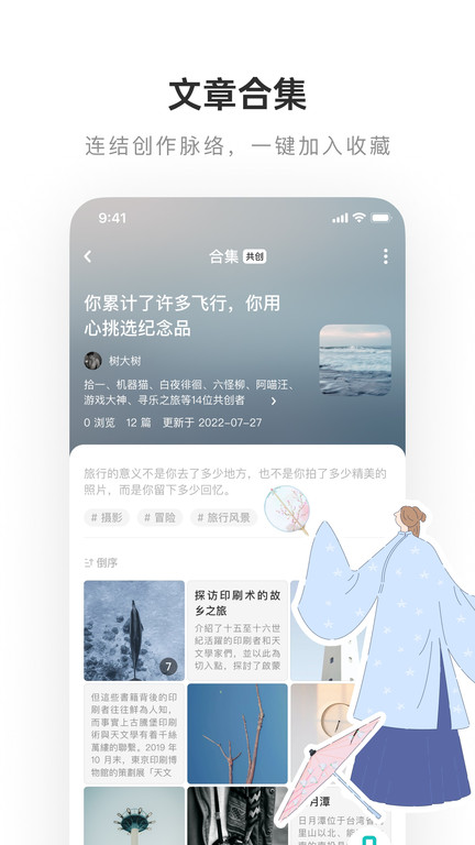 老福特lofter图1