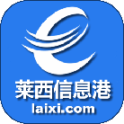 莱西信息港app下载-莱西信息港官方最新版下载v5.3.12