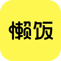 懒饭app下载-懒饭2023官方正版下载v2.8.9