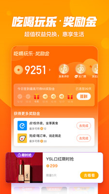 口碑图1