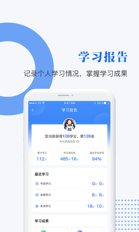 中研企课堂图2