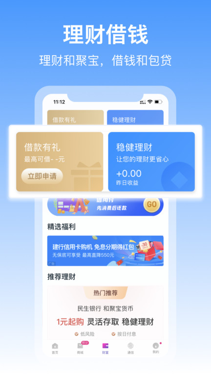 和包图3