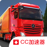 卡车模拟器终极版无限金币中文版 v1.1.4