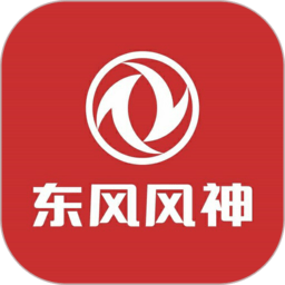 东风风神app下载2023官方版-东风风神最新官方版下载v4.2.0