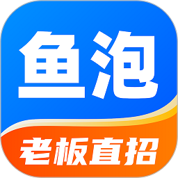 鱼泡网app安卓版下载-鱼泡网app2023最新安卓版下载v3.9.6